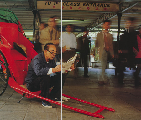 Hong Kong 2
